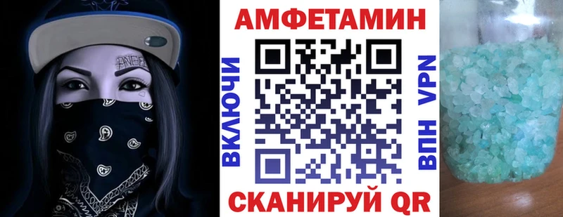 АМФЕТАМИН 98%  Новотроицк 