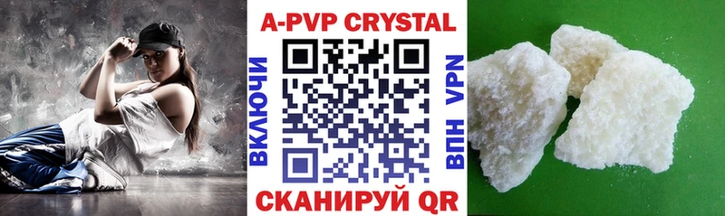 blacksprut ссылка  Новотроицк  Альфа ПВП мука 