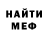 Альфа ПВП крисы CK Pavel Olimpiev