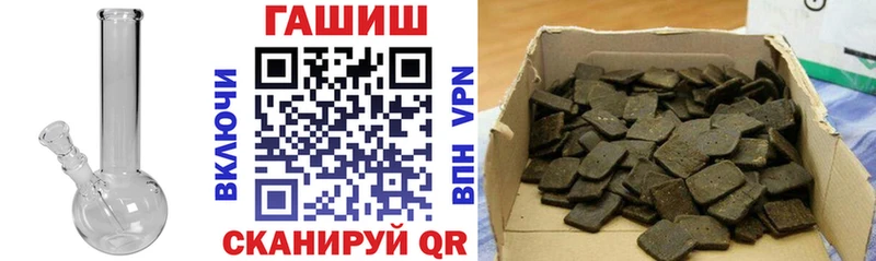 ГАШ гарик  наркота  Новотроицк 