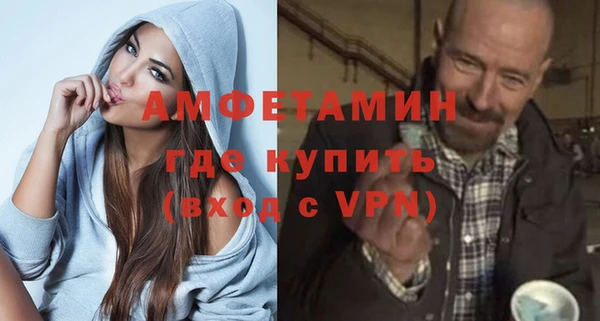 спайс Нягань