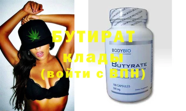 спайс Нягань