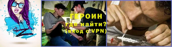 марихуана Медногорск