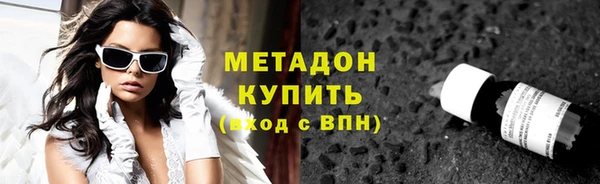 марихуана Медногорск