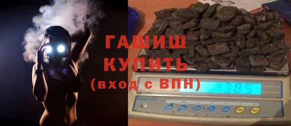 спайс Нягань