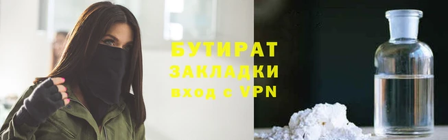 спайс Нягань