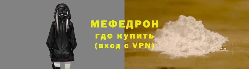 прущая мука Медвежьегорск