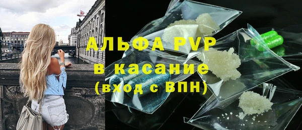 альфа пвп Михайловка
