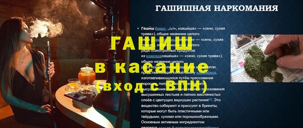 альфа пвп Михайловка