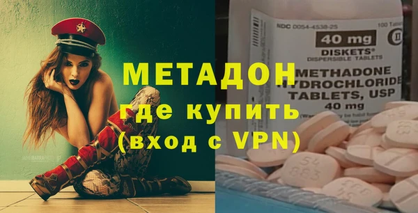 марихуана Медногорск