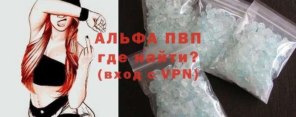альфа пвп Михайловка