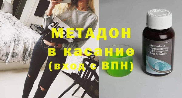 спайс Нягань