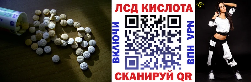 OMG ТОР  Новотроицк  Лсд 25 экстази ecstasy 
