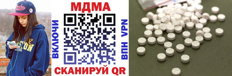 blacksprut вход  Новотроицк  площадка состав  MDMA VHQ 