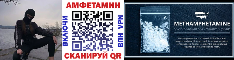 МЕТАМФЕТАМИН мет  наркотики  Новотроицк 