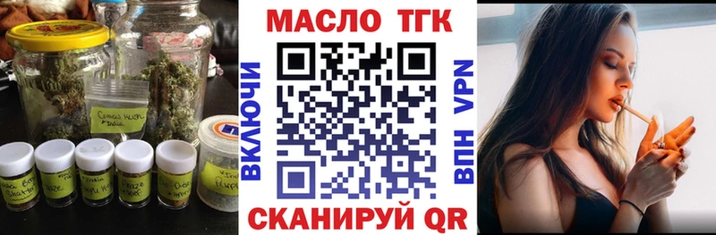 Дистиллят ТГК Wax  Новотроицк 